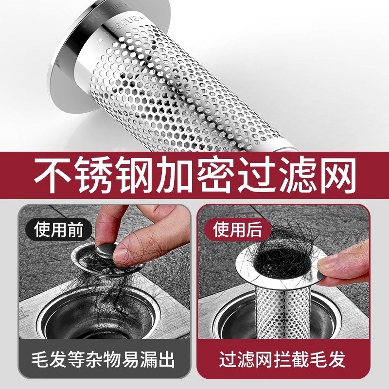 0不锈钢下水道过滤网卫生间地漏网防堵塞洗手盆漏水塞防臭地漏