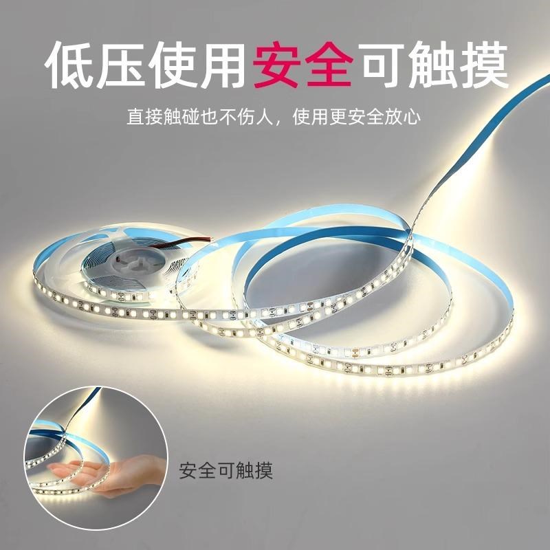 LED2V1D单色客厅超亮线性吊顶自粘金黄光家装无频闪铝槽软灯带