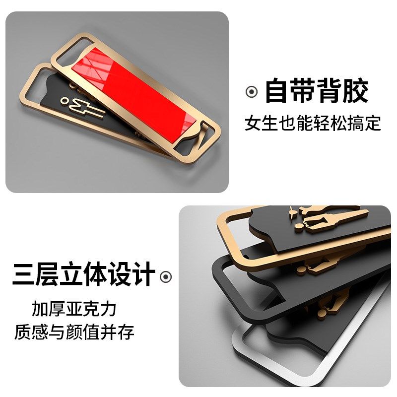 洗手间门牌男女标识标牌订做公共厕所标志牌无障碍标识创意定制男,文具电教/文化用品/商务用品,标志牌/提示牌/付款码,淘宝优惠券,粉丝福利购,淘宝优惠卷