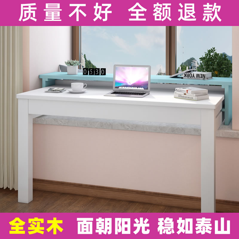 全实木飘窗写字桌家用飘窗伸缩电脑桌写字台改书桌创意设计梳妆台