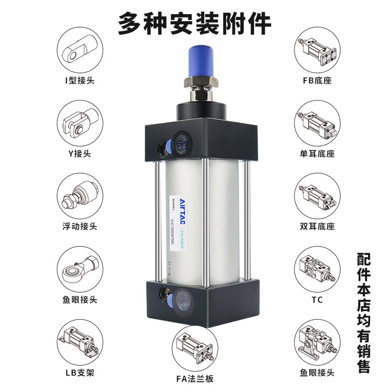 亚德客原装拉杆式标准气缸SC80X25X50X75X100X150X200X250X300-S