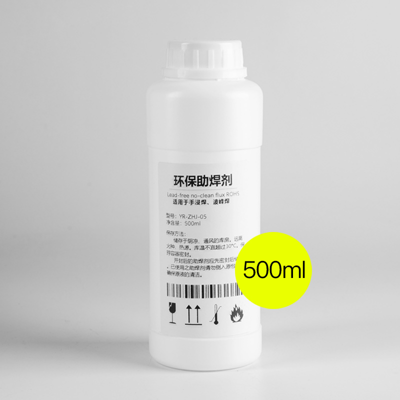 环保无卤助焊剂 焊接助焊 锡炉镀锡用助焊剂烙铁焊锡易上锡助焊膏