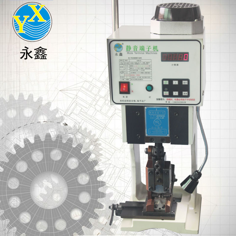 T静音端子机1T2TTT端子机端子压着机配端子模具刀片刀模