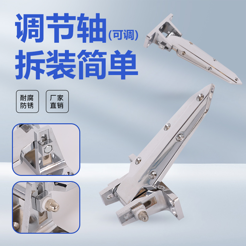 冷库门合页10不锈钢冰库门铰链可调节蒸箱烘箱锌合金合页