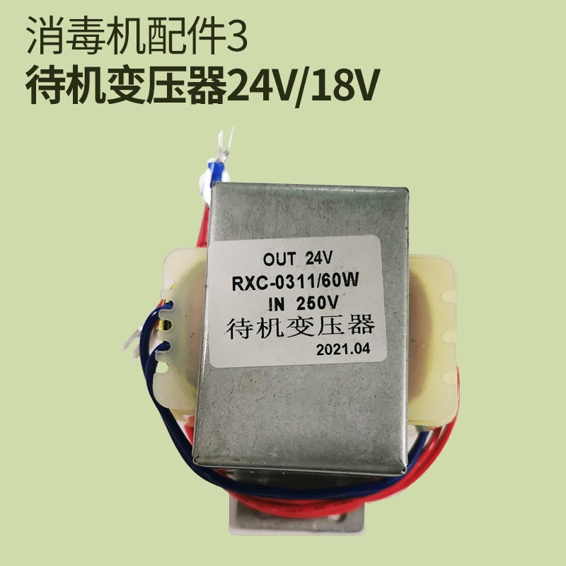 思翔消毒机养殖场气雾智能人员消毒通道猪场用车辆用雾化喷雾器