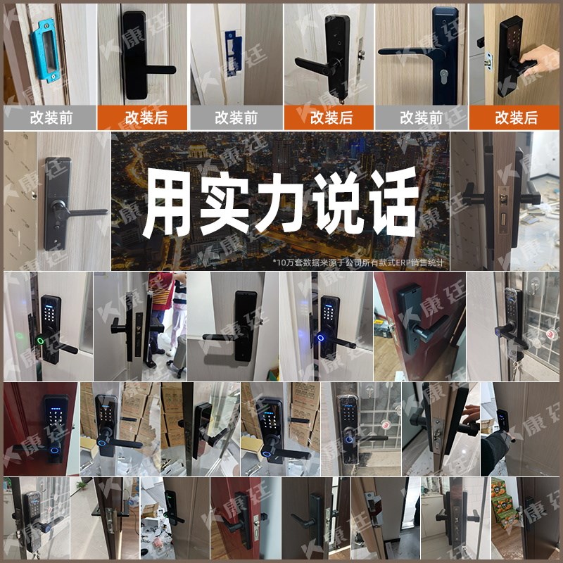 木门指纹锁室内门房间门密码锁通通锁智能锁无人自助棋牌室门锁
