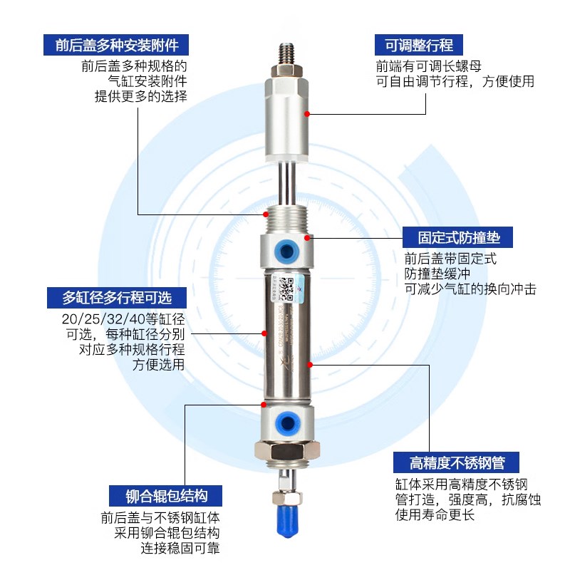 星辰M2B2/-2---75-1-1-1---XC可调迷你气缸