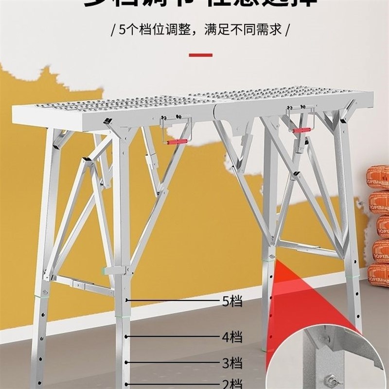 德国进口加强折叠马凳升降加厚装修马凳双支撑室内刮腻子脚手架梯