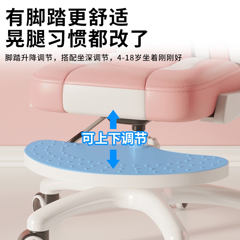 儿童学习椅中小学生写字椅子助力坐姿书桌椅久坐舒服可升降座椅子