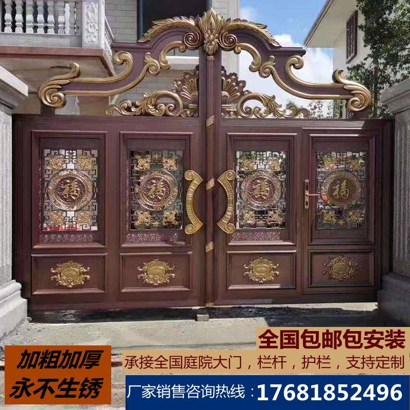 铝艺别墅大门铝合金铁艺乡村小区家用农村庭院平移电动门门