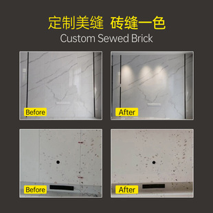密缝专用环氧彩砂水性填缝剂调色定制颜色背景墙瓷地砖防水