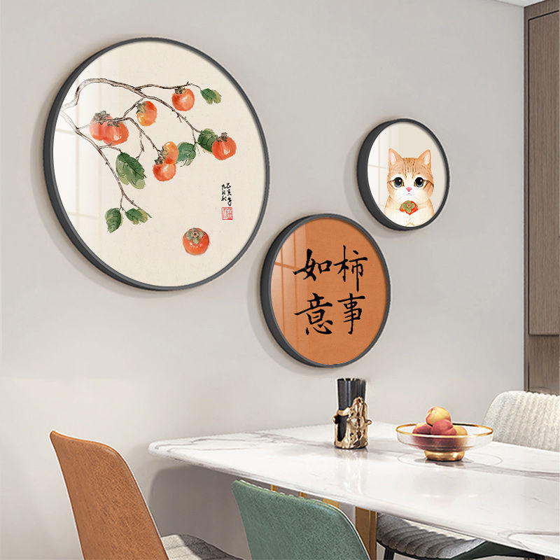 餐厅装饰画现代简约饭厅壁画背景墙画2023免打孔时尚三联圆形挂画图片