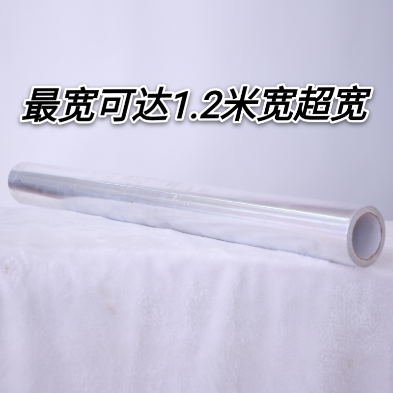 锡纸铝箔胶带防火防裂加厚0.15mm耐高温隔热带胶铝箔cm加宽1.2m