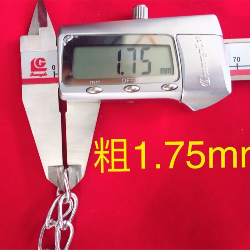 铁链2MM吊链挂链广告链灯链焊接一圈米