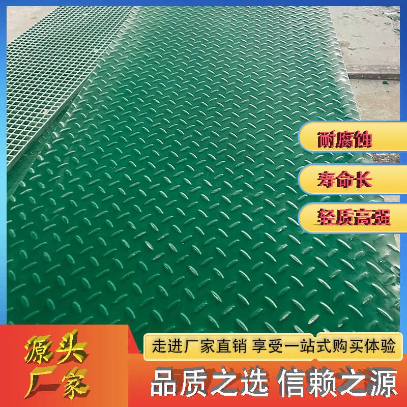 玻璃钢格栅盖板电缆沟地沟排水沟盖板花纹防滑密封盖板污水池盖板