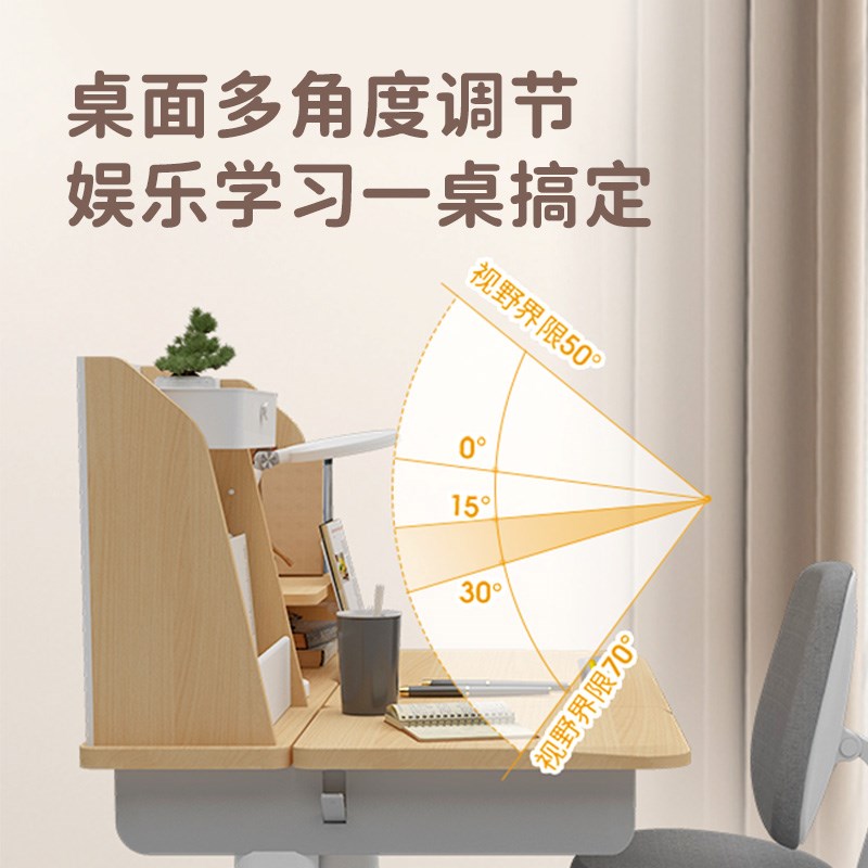 博士有成儿童学习桌椅装小学生书桌可升降写字桌家用书桌课桌椅