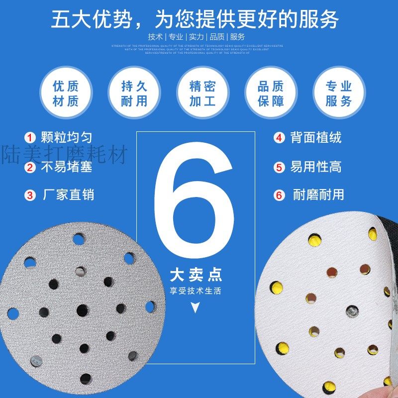 费斯托寸孔植绒干磨圆盘抛光拉绒片气打磨白沙自粘盘,标准件/零部件/工业耗材,砂纸,淘宝优惠券,粉丝福利购,淘宝优惠卷