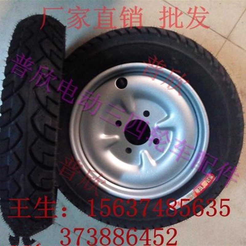 水浒3.50-10轮胎大全 摩托车踏板车电动三四轮车整套轮胎 400-10