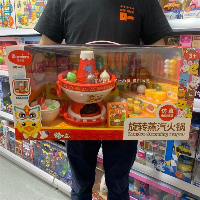 鸭小星仿真旋转蒸汽火锅电磁炉喷雾电饭煲做饭炒菜儿童过家家