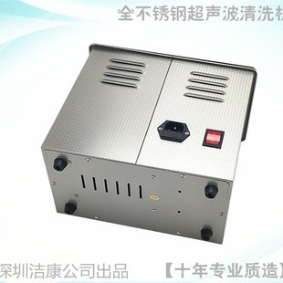 频脱气超声波洗D L实验室液体置取 混匀 器具洗器