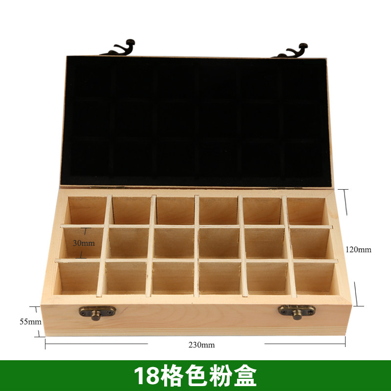 色粉盒木质分格色粉分装盒家具材料色粉盒木质盒子