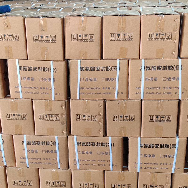 单组份聚氨酯密封胶遇水膨胀止水胶高低模量单组分聚氨酯密封膏