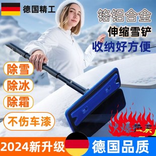 清雪工具 汽车除雪铲车玻璃除雪铲多功能B除雪铲汽车用扫雪冬季