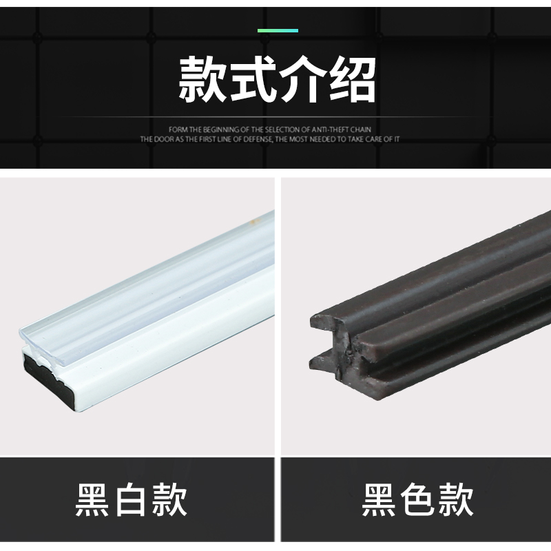 淋浴房密封条磁性吸条滑动卡铝槽穿插式玻璃移门PVC密封挡水胶条