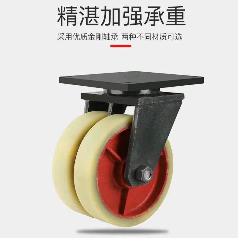 排脚轮重型轮子万向轮尼龙手推车载重5吨厂家生产支持工业