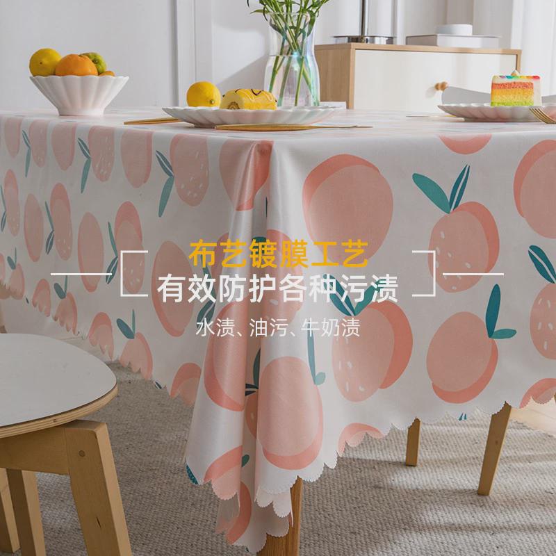 小清新桌布防水防油免洗棉麻布艺长方形餐桌布茶几布书桌垫台布