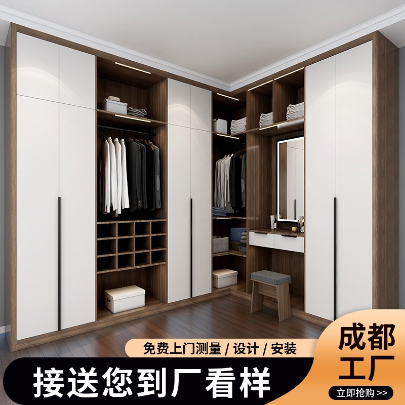 成都全屋定制衣柜家具居整体衣帽间兔宝宝博纳克欧松鲁丽万华禾香