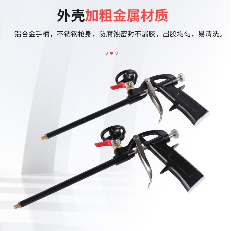 高档全铝发泡胶枪金属泡沫胶枪免清洗发泡胶枪铝合金发泡胶枪防水