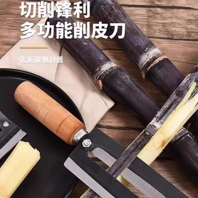 加厚锋利碳钢蔗刨瓜刨果皮刨摆摊甘蔗刀削皮刀菠萝刨削莴笋刨刀