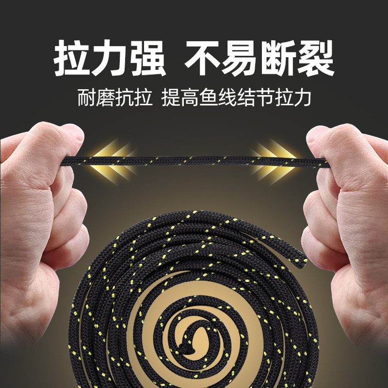黑金绳大力马空心绳鱼竿修复杆尖头大物竿加长加长杆稍绳加固耐用