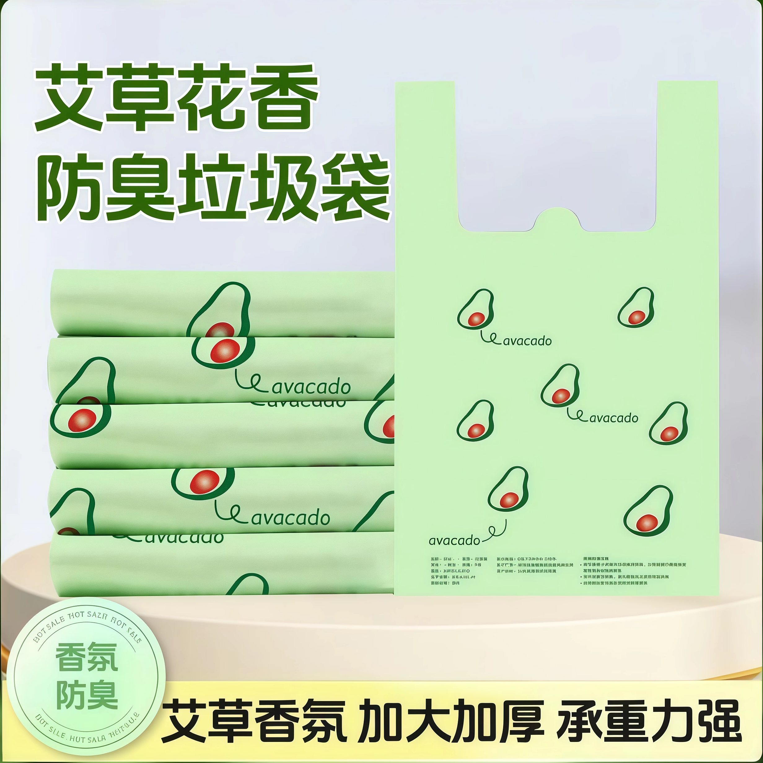 卡通手提式背心打包袋子超市外卖水果便利店地摊文体店用加厚袋子,包装,塑料购物袋,淘宝优惠券,粉丝福利购,淘宝优惠卷