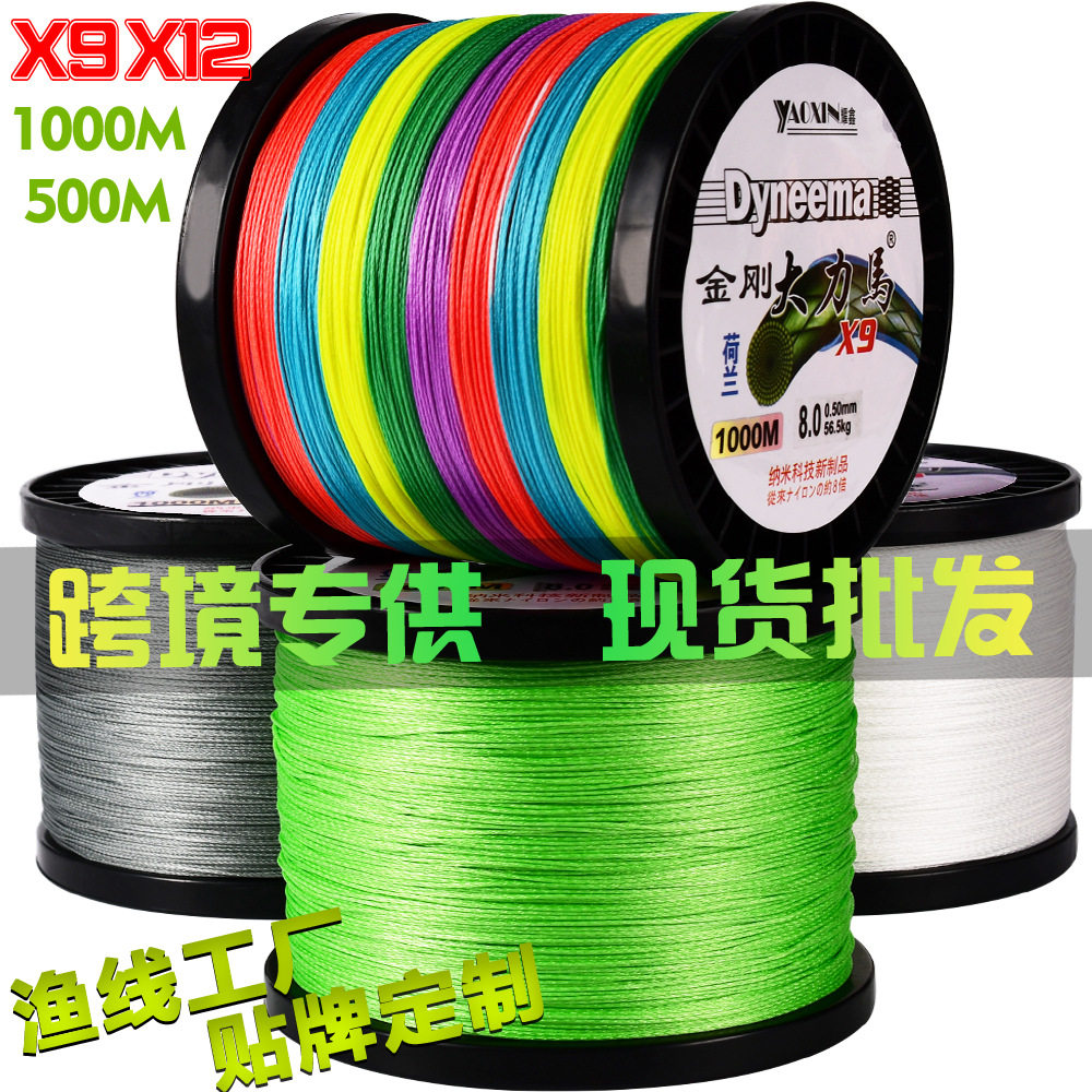 大力马鱼线主线9编织pe线500米钓鱼线1000米路亚线超强拉力撒网线,户外/登山/野营/旅行用品,路亚竿,淘宝优惠券,粉丝福利购,淘宝优惠卷