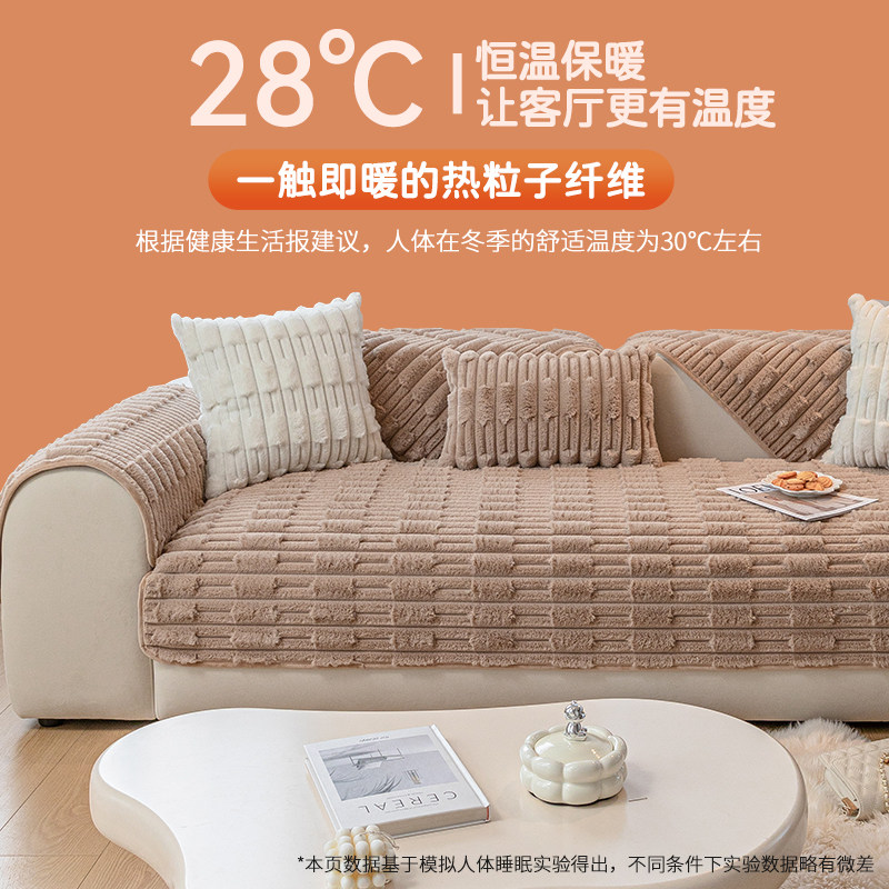 兔兔绒毛绒沙发垫奶油风年冬季新款高档加厚坐垫子防滑罩盖布,居家布艺,沙发垫,淘宝优惠券,粉丝福利购,淘宝优惠卷