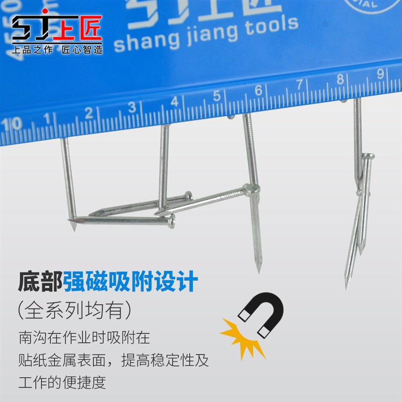 上匠 水平尺 铝合金迷你水平尺 磁性水平仪 测量靠尺装修垂直尺