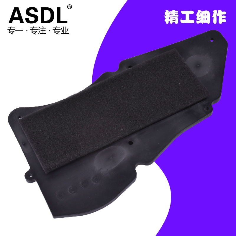 适配三阳VS150踏板车空滤06-12年VS125摩托车空气滤芯滤清器配件