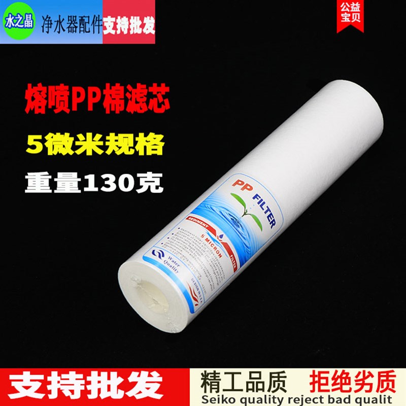 净水器滤芯10寸PP棉通用20寸活性炭三级过滤套装商用纯饮水机配件