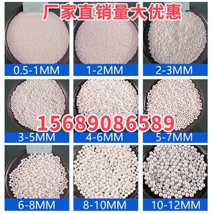 活性氧化铝球纯白原生吸附剂催化剂载体除氟空压干燥剂