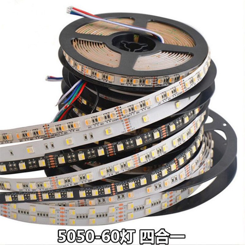 LED灯带RGBWV四合一七彩RGB+白光RGB+暖白2V灯条爆闪渐变