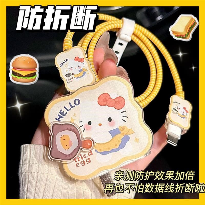 OOno数据线保护noo充电器保护w充电线保护,3C数码配件,充电器保护套,淘宝优惠券,粉丝福利购,淘宝优惠卷