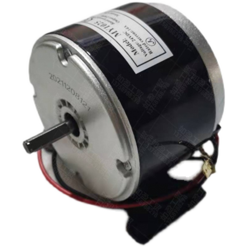 2V0W马达MY101My10有刷永磁直流高速电机光轴电机00W