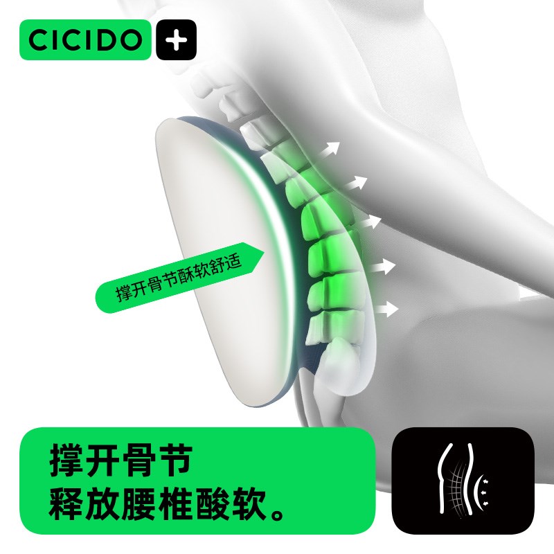 CICIDO【不移位腰靠】腰垫靠背汽车座椅护腰枕车载腰靠垫枕记忆棉