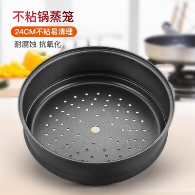 德国BAT巴特不粘锅炒锅加厚配套不沾蒸笼蒸螃蟹家用加厚汤锅通用