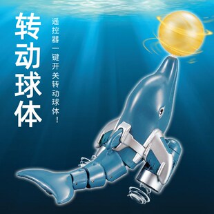 转球海豚仿生摇摆电动遥控旋转灯光球体儿童戏水螺旋桨水上船