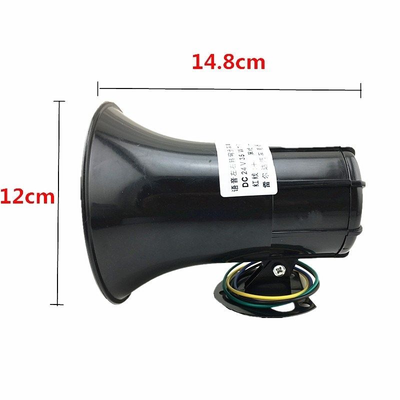 大功率汽车货车集装车倒车左右转弯语音喇叭响亮新疆西藏专链,汽车用品/电子/清洗/改装,汽车防虫网,淘宝优惠券,粉丝福利购,淘宝优惠卷