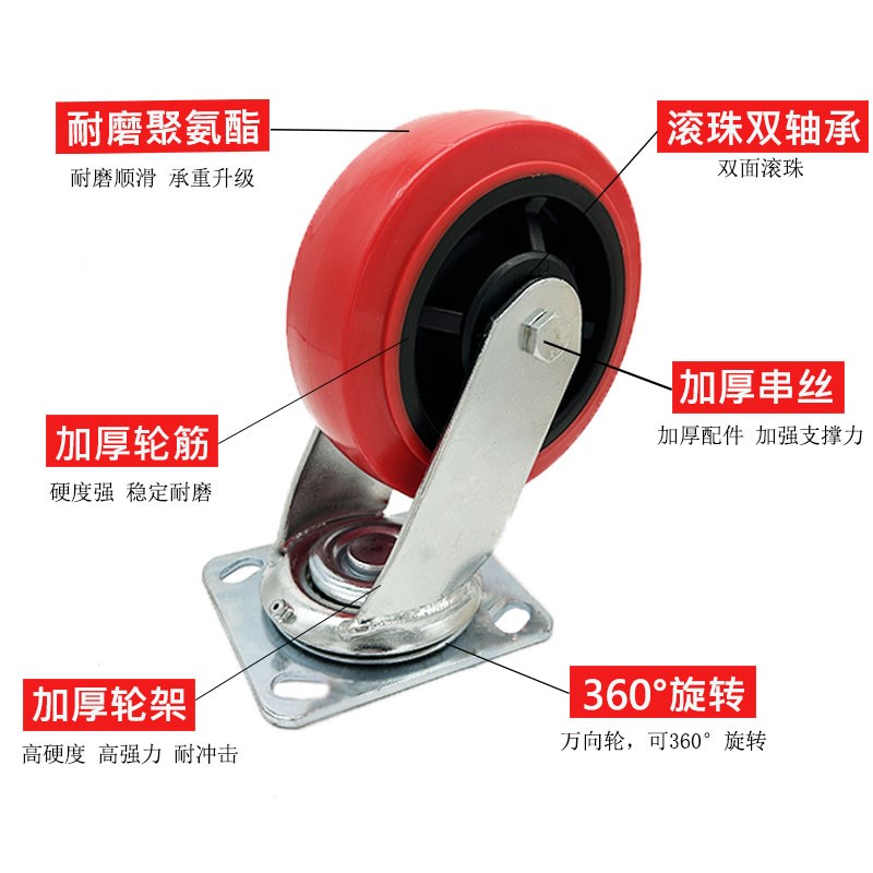 重型脚轮5寸6寸8寸聚氨酯静音脚轮万向轮耐磨平板手推车轮子轱辘