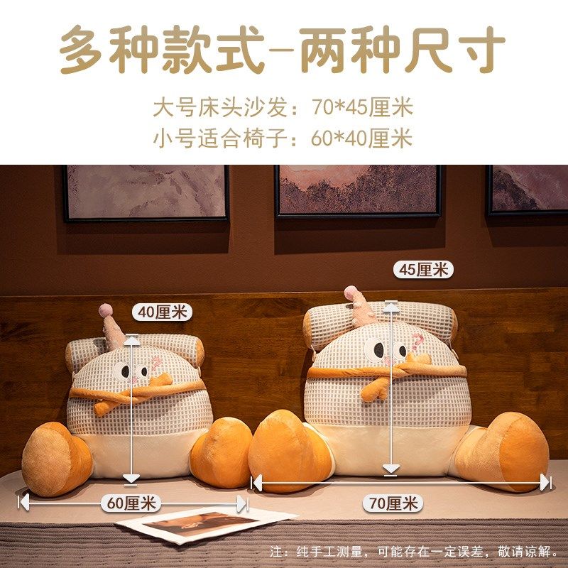 冰丝靠垫床头软包靠背办公室腰靠座椅久坐护腰靠背垫沙发孕妇靠枕,居家布艺,腰靠垫,淘宝优惠券,粉丝福利购,淘宝优惠卷